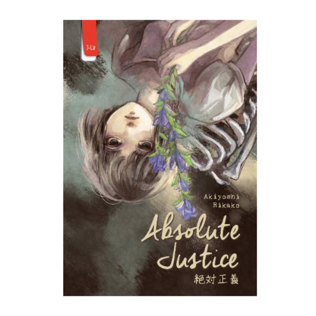 Absolute Justice by Akiyoshi Rikako