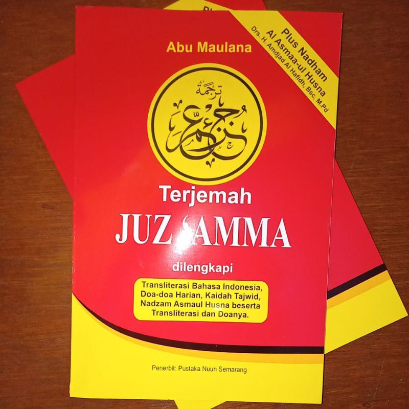 Terjemahan Juz 'amma
