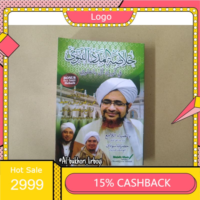 Kitab Khulashoh Almadad Annabawi Habib Umar Saku