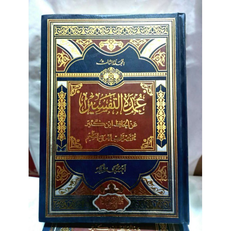 ’UMDATUT TAFSIR 'AN IBN KATSIR 3 JILID