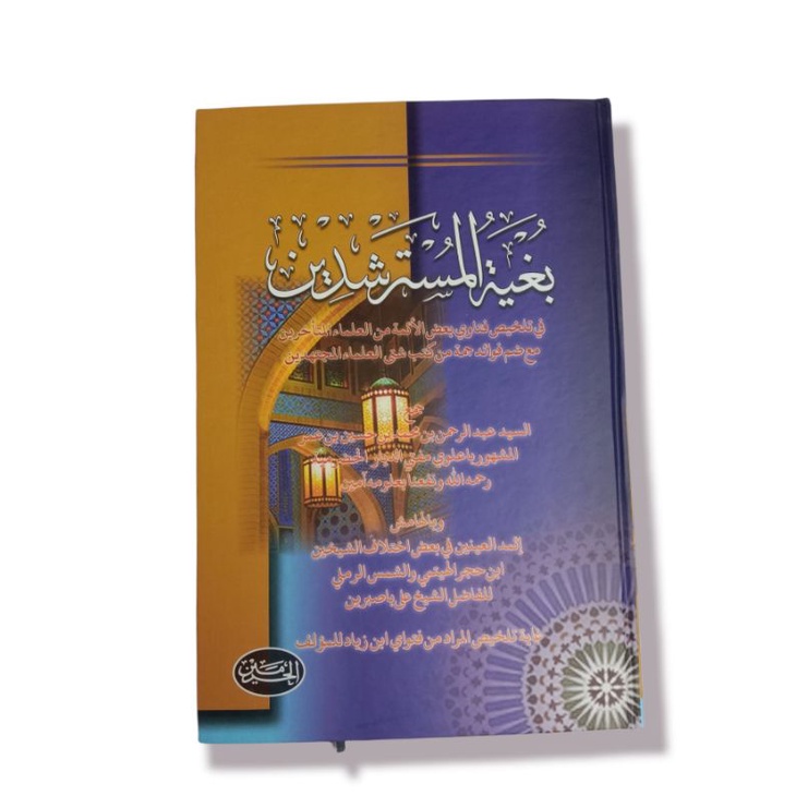 kitab bughyah mustarsyidin