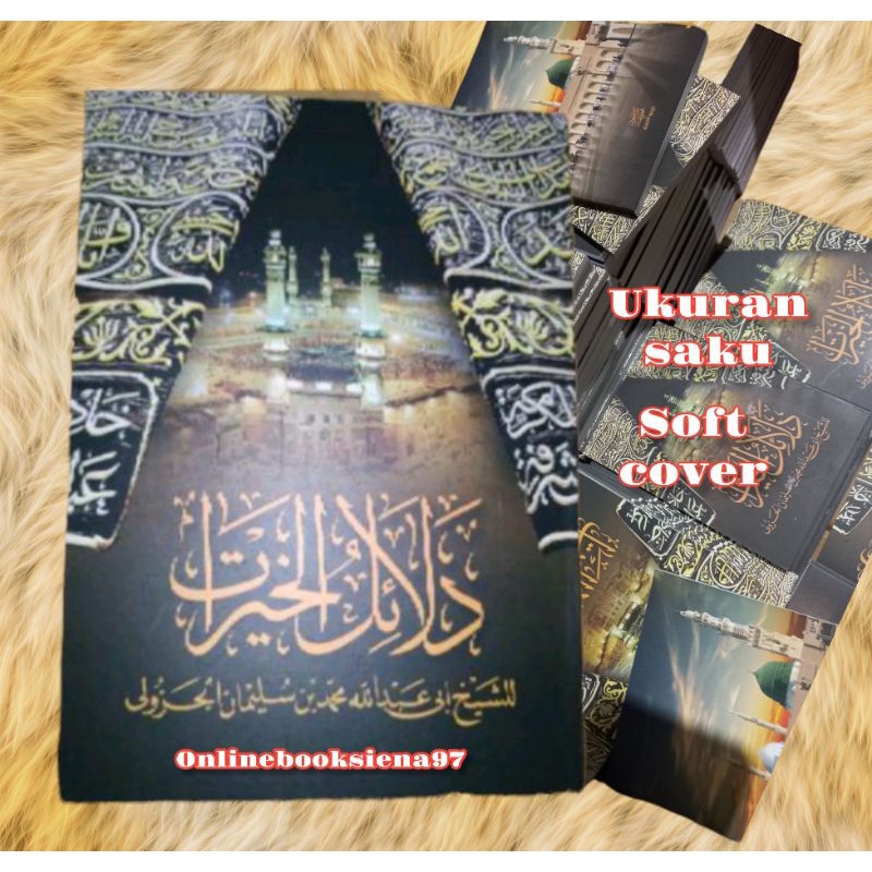 Dalail khoirot lirboyo saku