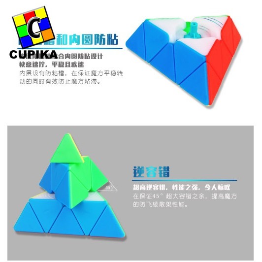 Rubik Pyraminx Yuxin Kylin Pyraminx Stickerless Original Piramid