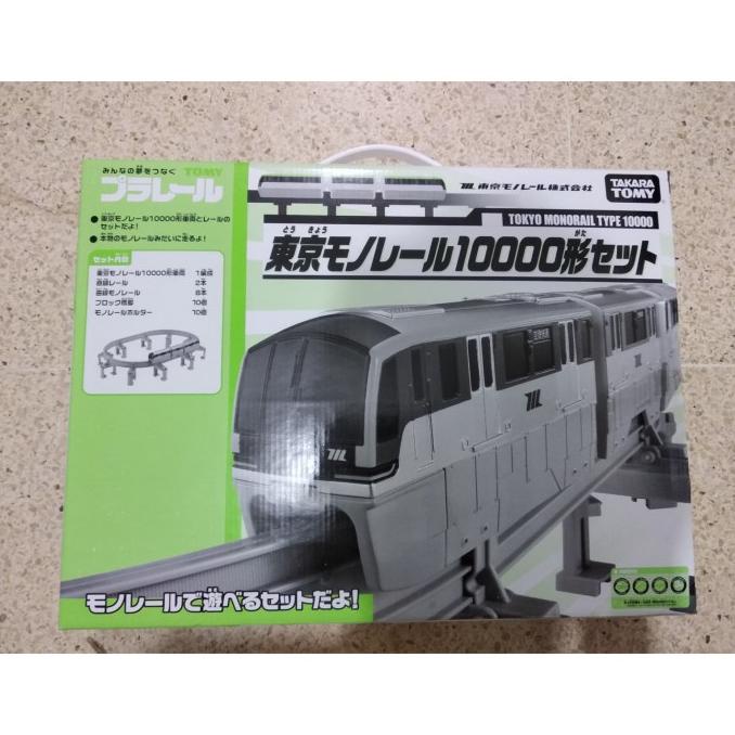 Takara Tomy Plarail Tokyo Monorail Type 10000 Set