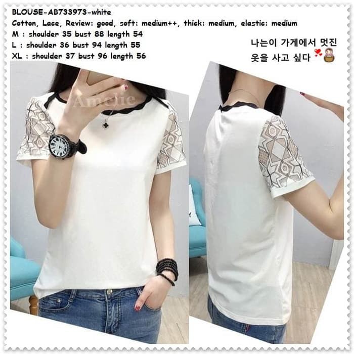 NEW SALE Baju Atasan Katun Brokat Lace Blouse Korea Import AB733973 Putih White SELLER.
