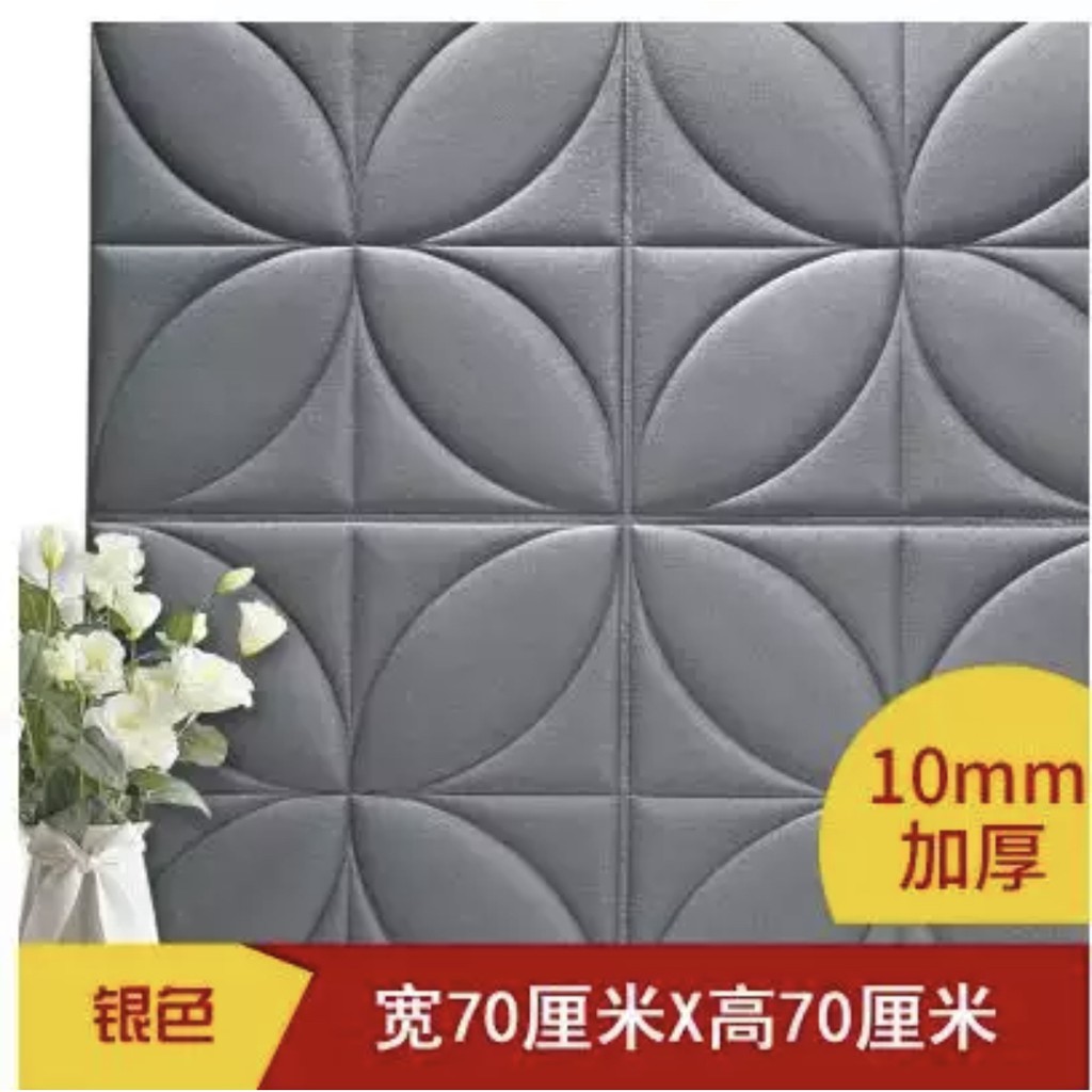 Wallpaper 3D FOAM Dekorasi / Wallfoam Sticker Dinding / Wall Foam Motif Kupu 5mm-ABU