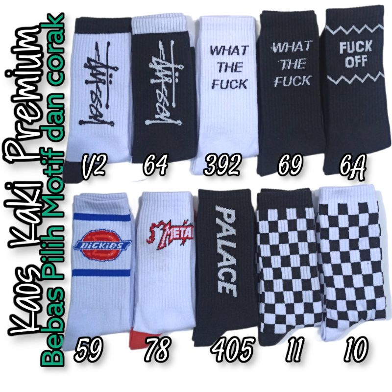 Kaos kaki old school kaos kaki motif