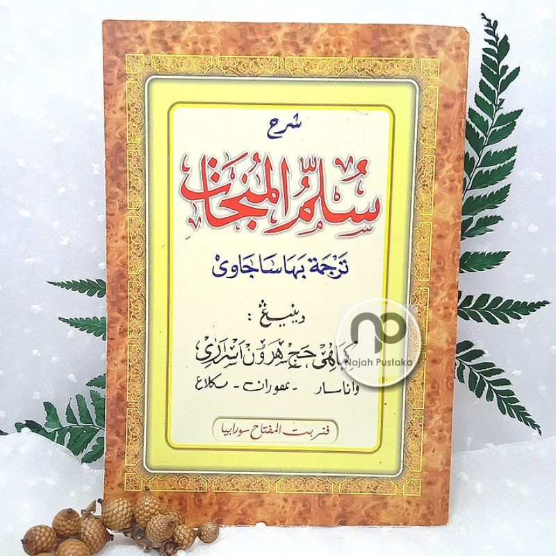 SULAM MUNAJAT Makna Jawa Pegon سلم المنجات