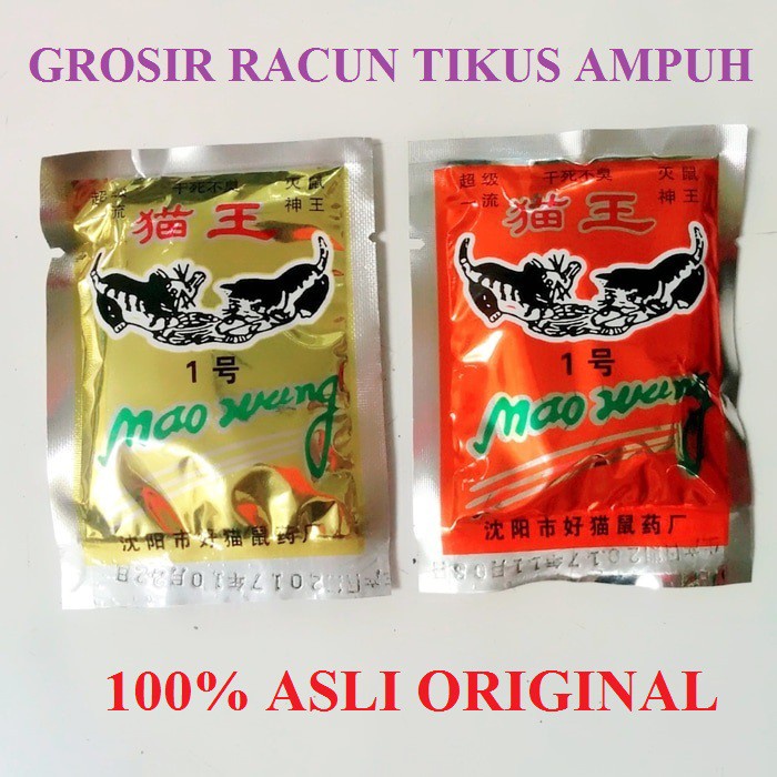 COD  Mao Wang Pembasmi Hama Tikus - Racun Tikus Ampuh Mati Kering Tidak Bau - Pembasi Tikus Maowang 
