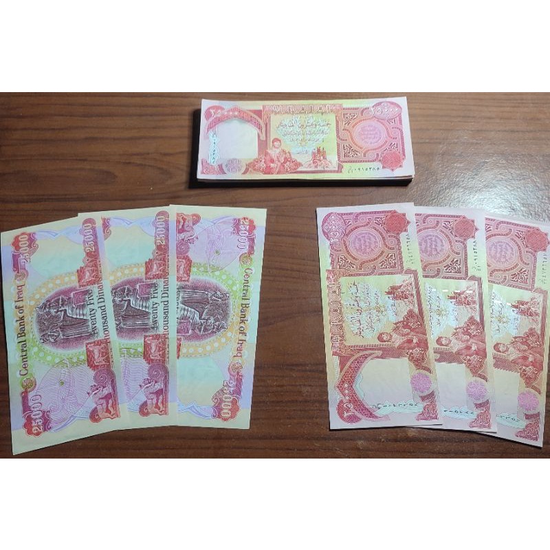 Dinar Iraq pecahan 25.000 IQD