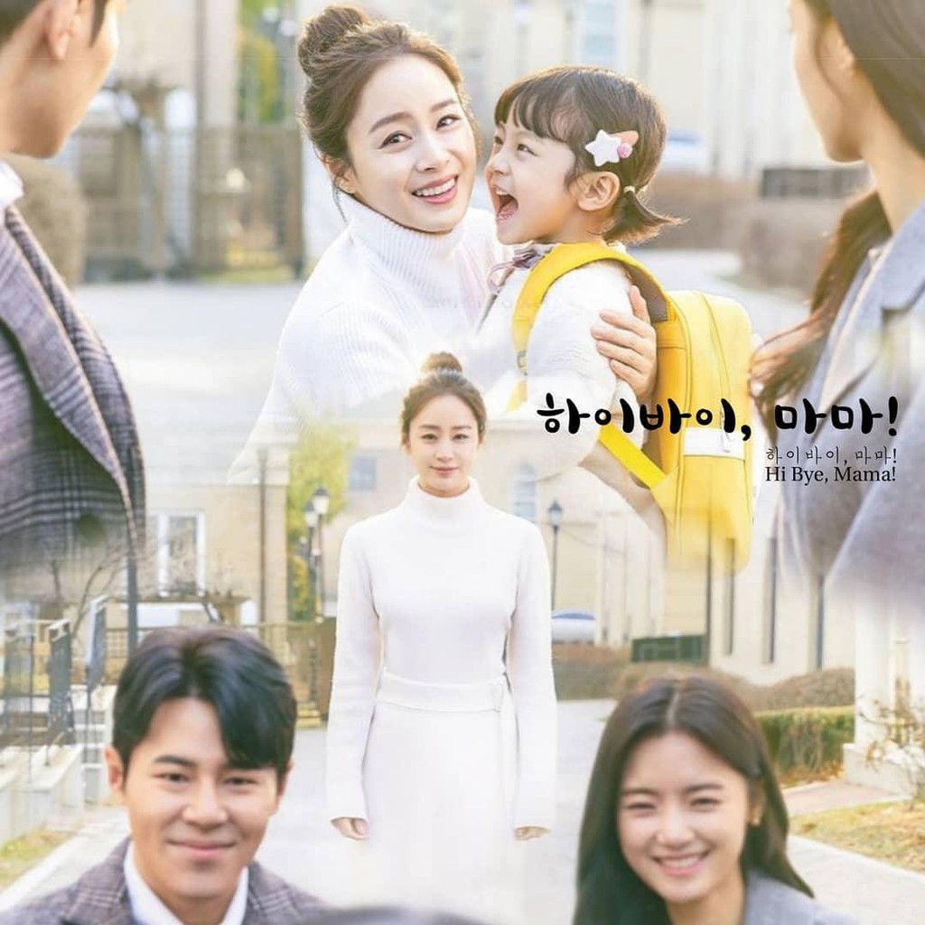 DVD Hi Bye Mama! | Shopee Indonesia