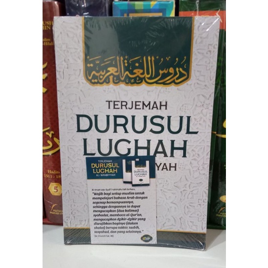 TERJEMAH DURUSUL LUGHAH AL-ARABIYYAH