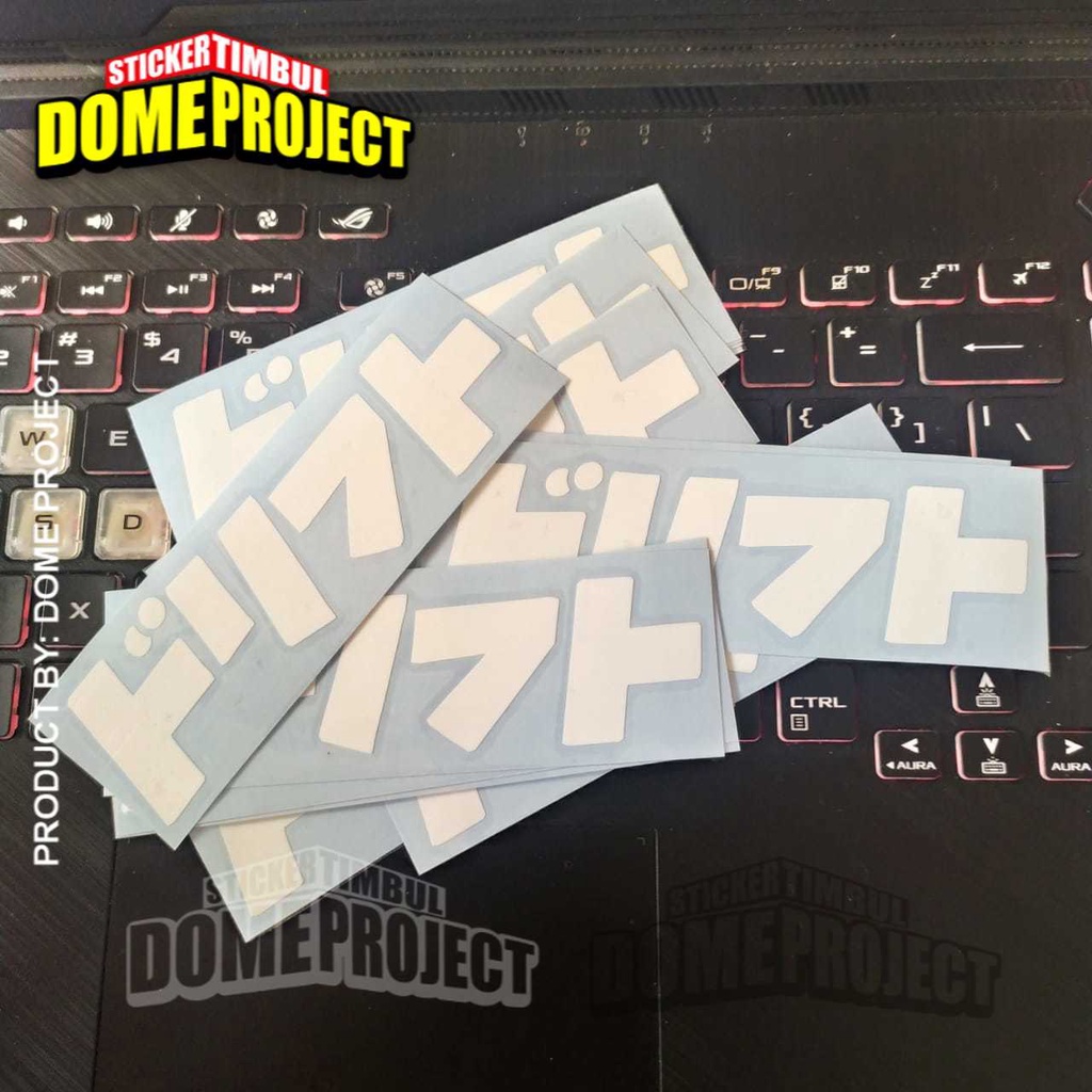 [PROMO BUY 3 GET 1] DRIFT JAPAN STIKER CUTTING MOBIL AKSESORIES MOBIL STIKER MOBIL STIKER JDM