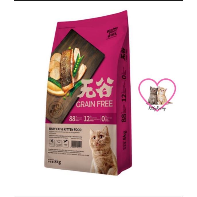 Kitchen Flavor Baby Kitten 500gr Makanan Kucing