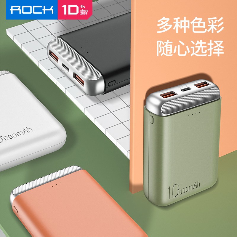 ROCK P71 Mini PD Powerbank Fast Charging 10000mAh Original