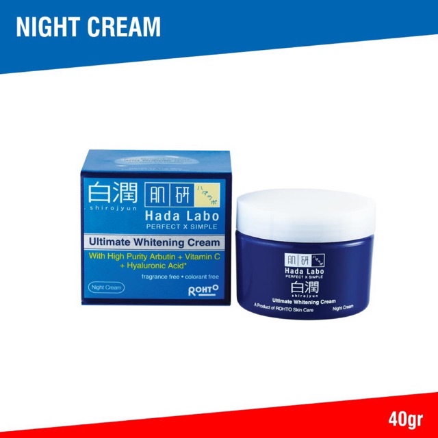 HADA LABO Shirojyun Ultimate Whitening Cream