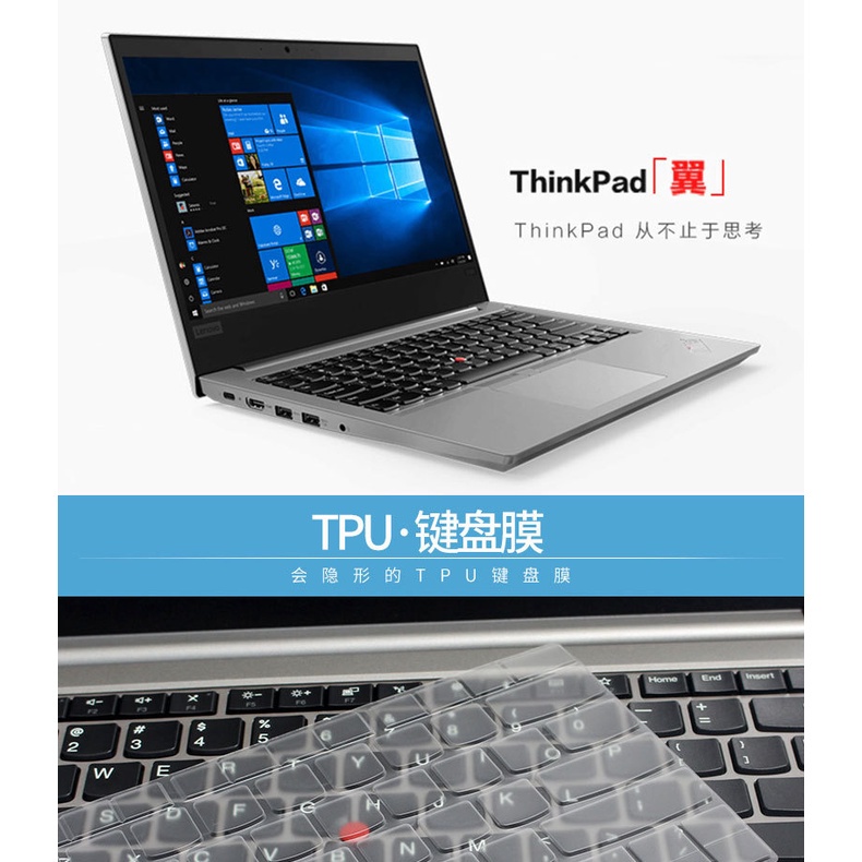 Lenovo ThinkPad Laptop 14 Inch Keyboard Protective Film Cover E480 TPU E480，L480 L380 L380 Yoga X1 Yoga 2018 X1 Carbon 2018，R480，S2 Yoga 2018，T480S，T480, New S2 2018 A475 X1 Yoga 2017，T470 T460S