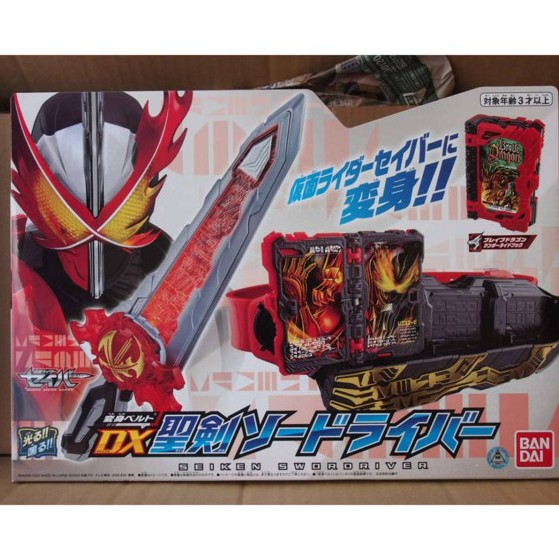 DX Seiken Sword Driver DX Swordriver DX Kamen Rider Saber DX HAOUKEN XROSS SABER Hadiah Ulang Tahun