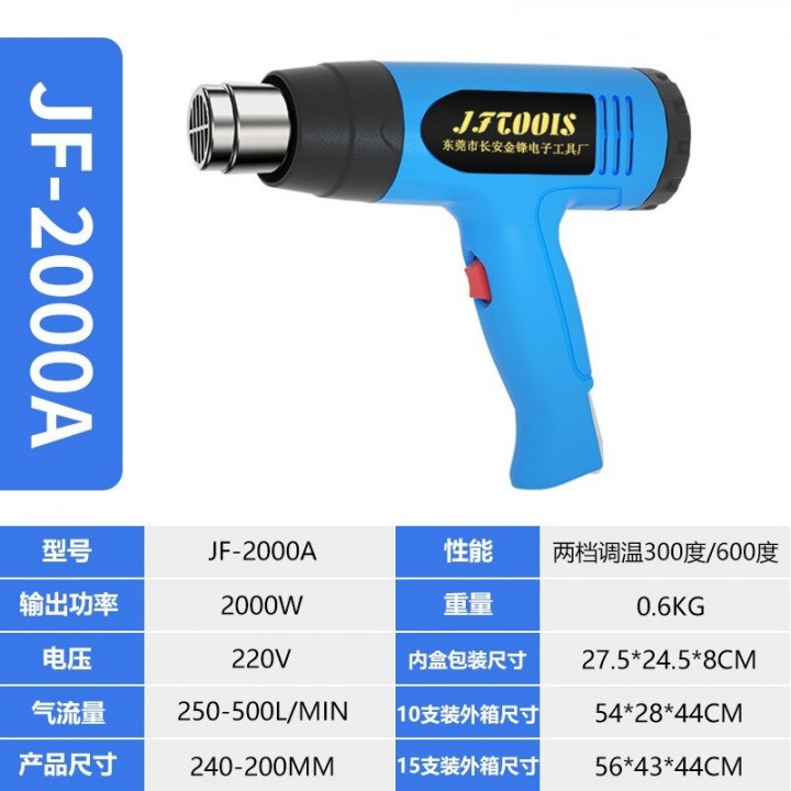 37 JFTOOLS JF-2000A - Electric Blower Hot Air Gun Dryer 2000W