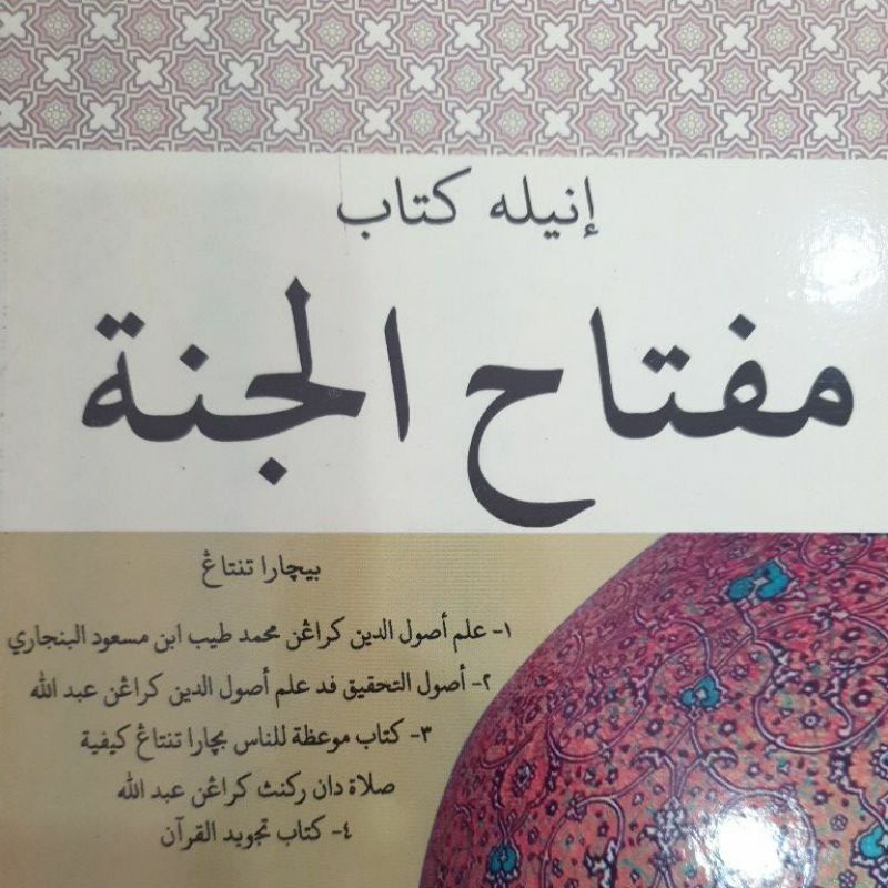 Miftahul Jannah Melayu Curai