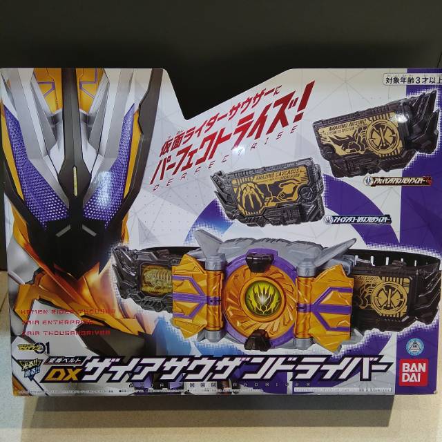 DX ZAIA THOUSAND DRIVER