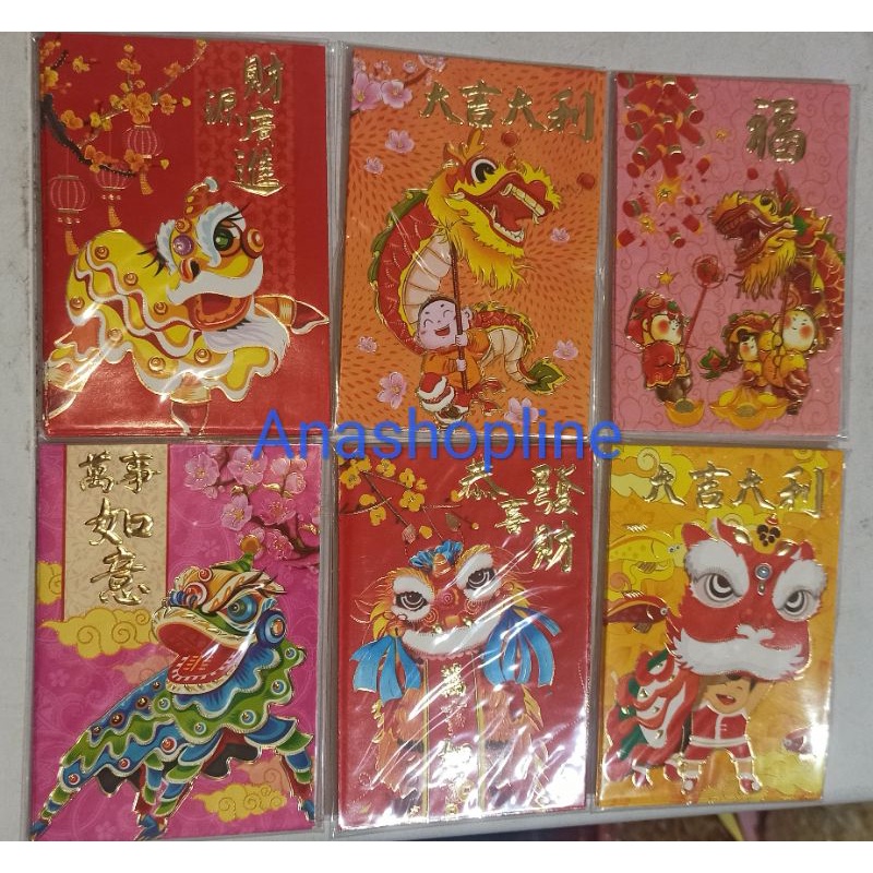 

Amplop Angpao corak barongsai