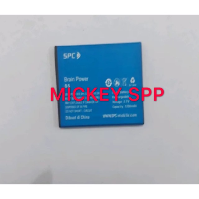 BATTERY BATERAI BATRE BATREY SPC S5 DOUBLE POWER BRAIN POWER