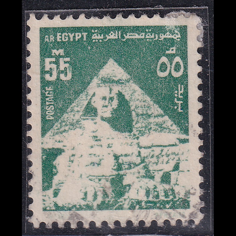 

Prangko Egypt 1974 - Definitive Issue