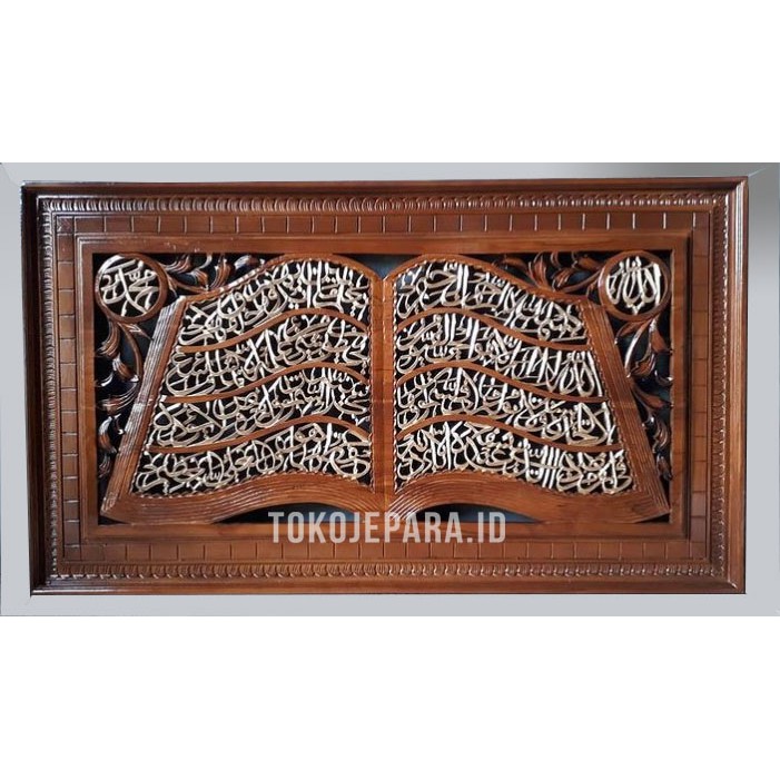 HIASAN DINDING KALIGRAFI  AYAT KURSI UKURAN BESAR