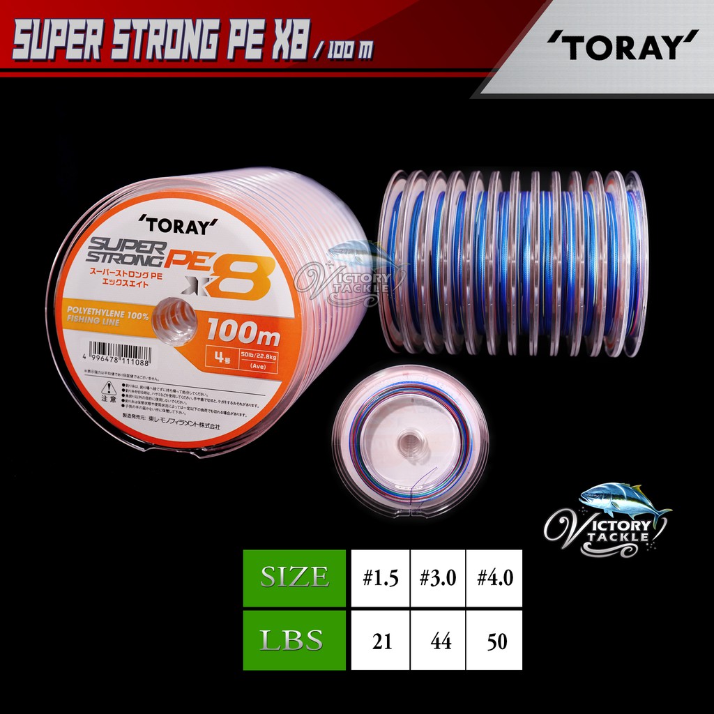 Senar Pancing Benang PE TORAY SUPER STRONG X8 MULTICOLOUR 100% POLYETHYLENE CONNECTING 100 METER MADE IN JAPAN