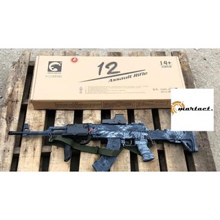 Tembakan Mainan Anak Feed Gel Ball Blaster WGG AK12 Tembakan Mainan Anak Feed Gel Ball Blaster WGG AK12