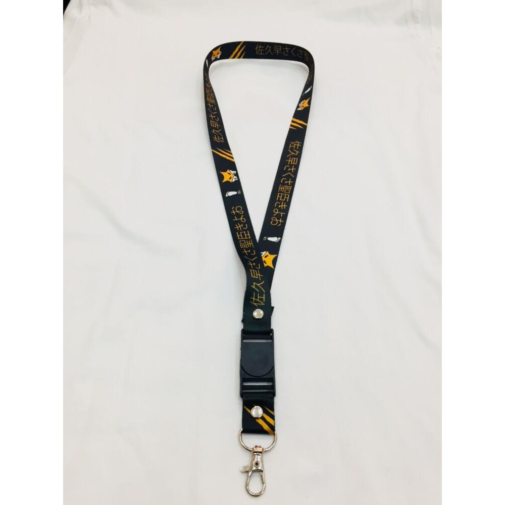 Lanyard MSBY Black Jackals