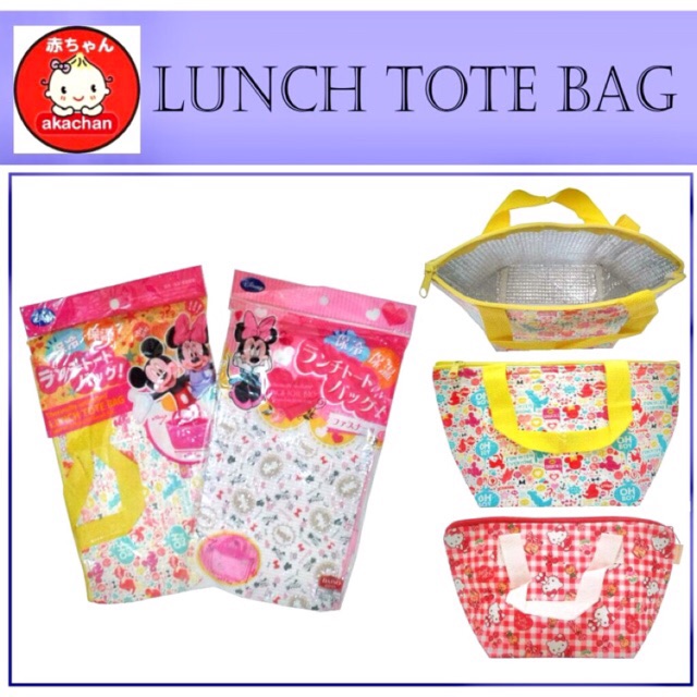 TAS BEKAL LUNCH TOTE BAG BOX -  BOTTLE HOLDER tas wadah botol minuman alumunium foil anak