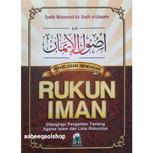 Buku Rukun Iman Penjelasan mendasar Tentang Agama Islam