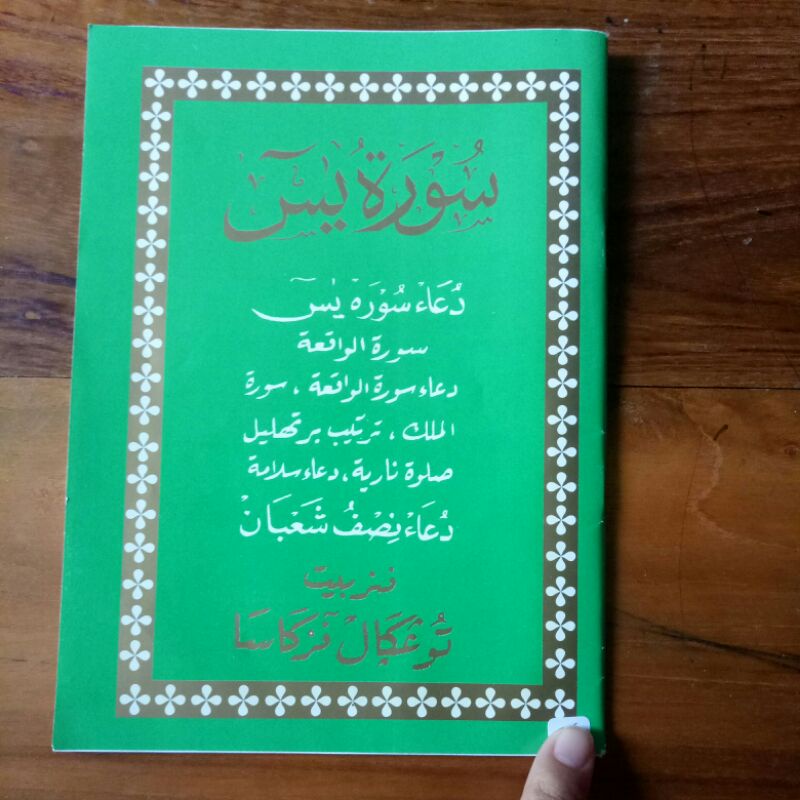 1pc Buku Yasin Full Arab