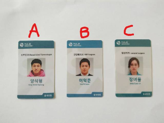 Lanyard Yulje + ID Card Hospital Playlist (sisa sampel)