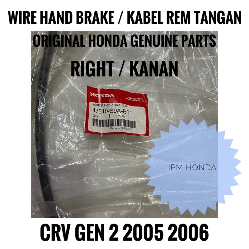 47510 / 47560 S9A E01 Wire Parking Cable Kabel Hand Brake Rem Tangan Kaki Parkir Honda CRV GEN 2 Khusus 2005 2006