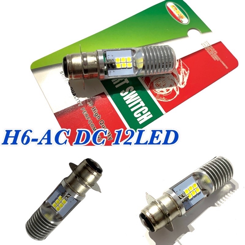 Bholam lampu led ac dc h6 2sisi 12mata new h6 matic bebek universal