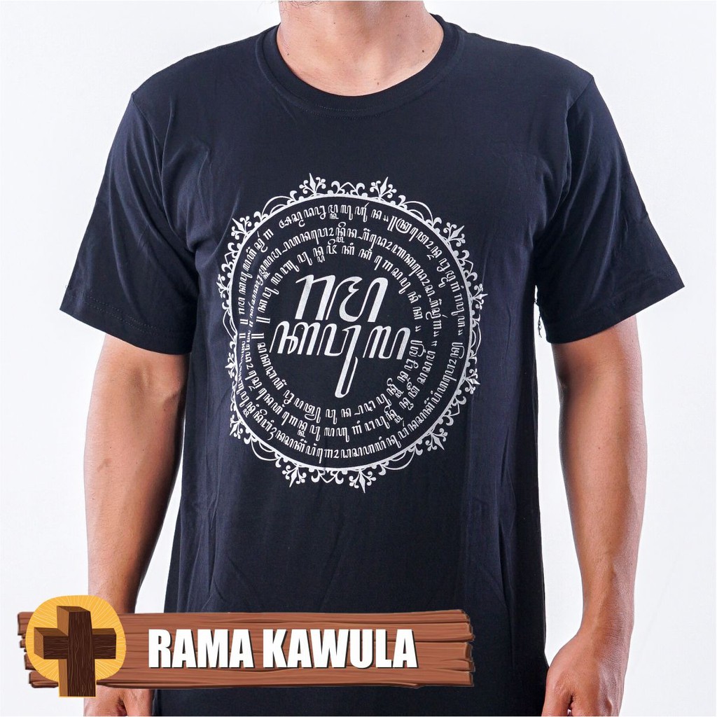 Kaos Rama Kawula Bapa Kami Bahasa Jawa Kaos Rohani Katolik Baju Rohani Katolik Ready Xxl