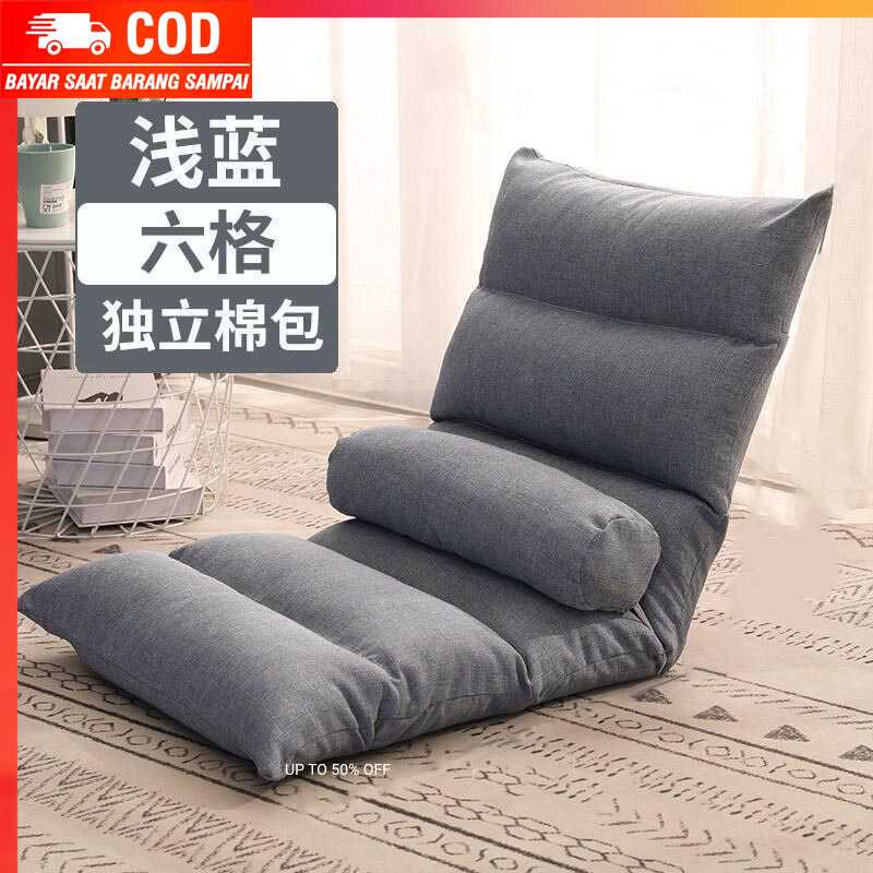 (100% BARANG ORI) Kursi Lipat Folding Lounger Home Lazy Sofa 6 Grids - VDS14