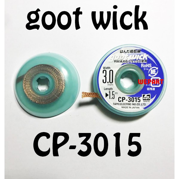 GOOT CP-3015 DESOLDERING WICK