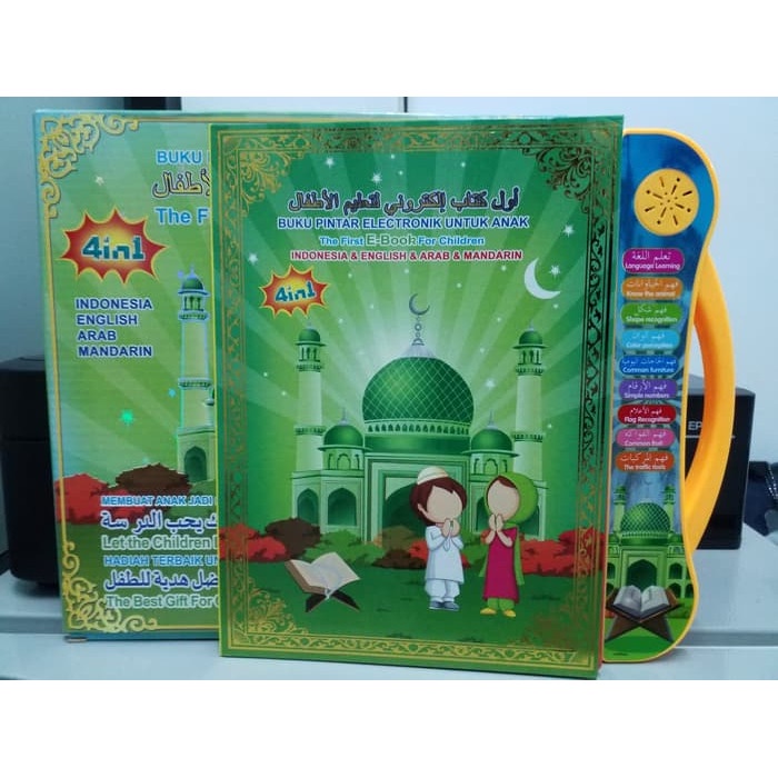 BAROKAH GAMIS Buku Pintar Anak Muslim Kids Learning Book wudhu sholat bahasa arab