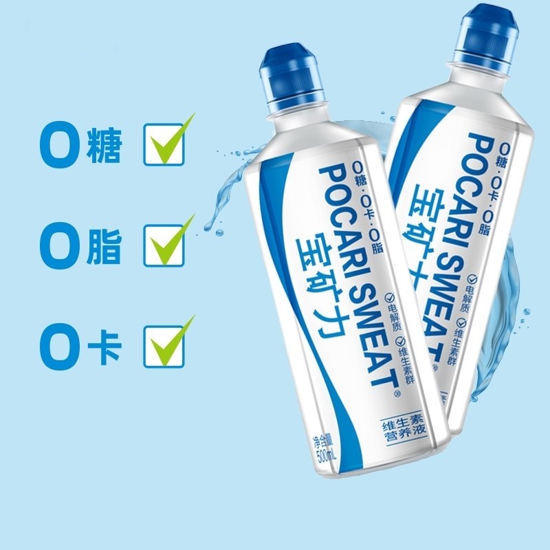 

Pocari Sweat 500ml