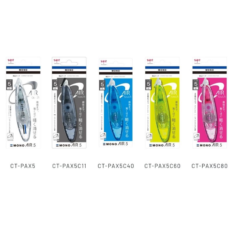 

Tombow correction tape MONO AIR PEN refillable