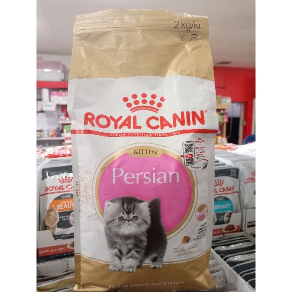 Royal Canin Kitten Persian Makanan Anak Kucing Persia 2kg