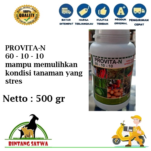 Provita N 500 Gram Pupuk Daun Growmore Daun
