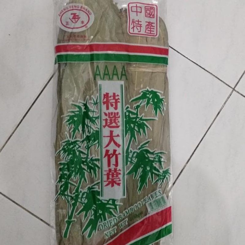 Dried bamboo leaves daun Bacang kering--- DAUN BAMBU BAK CANG KERING AAAA 400 GRAM