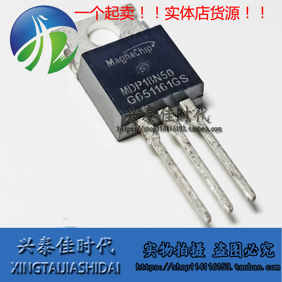 5Pcs/Lot Mdp18N50 Mdp18N50B Mdp18N50Thh Mdp18N50Bth 18a/500v To220