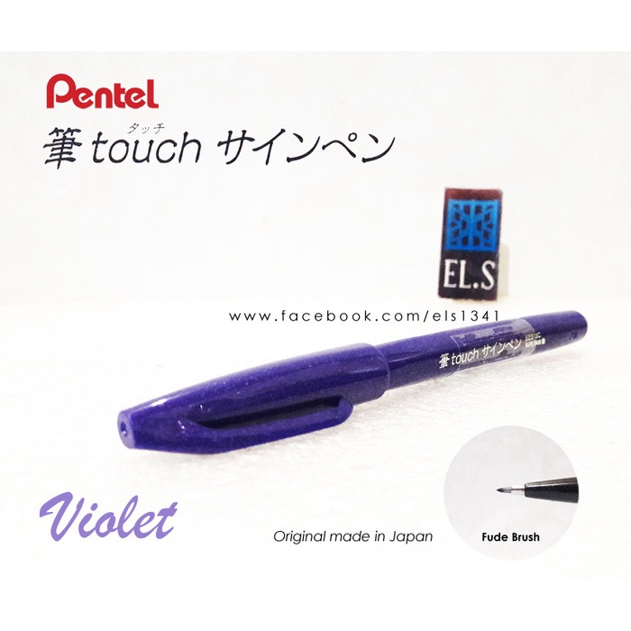 

kaligrafi-perlengkapan- pentel touch brush pen violet -perlengkapan-kaligrafi.