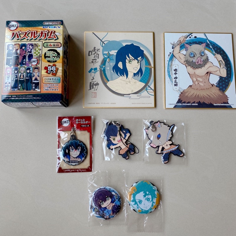 Jual Kimetsu No Yaiba / Demon Slayer Inosuke Hashira Official ...